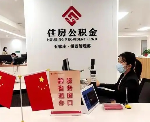 磐石离职后公司不给转公积金怎么办（离职后公司不给转社保怎么办）